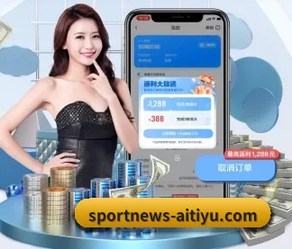 爱体育资讯 APP
